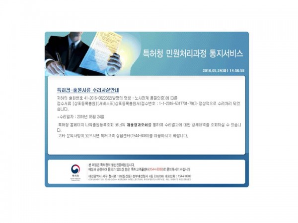 327d09444a7a04689fbf81046e480c47_1464321